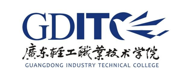 集體外出活動審批表