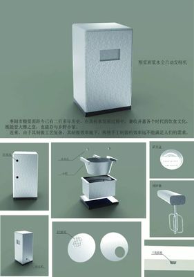 武漢輕工大學(xué)藝術(shù)與傳媒學(xué)院2016級產(chǎn)品設(shè)計(jì)專業(yè)產(chǎn)品開發(fā)設(shè)計(jì)課程展