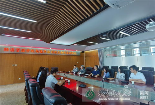 經(jīng)管學(xué)院與德昂信息技術(shù)舉行院企合作研討會(huì)暨簽約儀式